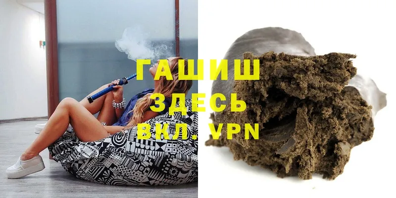 Гашиш hashish  дарк нет какой сайт  Камызяк 